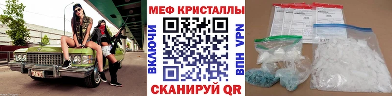 Купить наркотики сайты Щёлково ГАШ Cocaine Codein А ПВП БУТИРАТ МАРИХУАНА Мефедрон