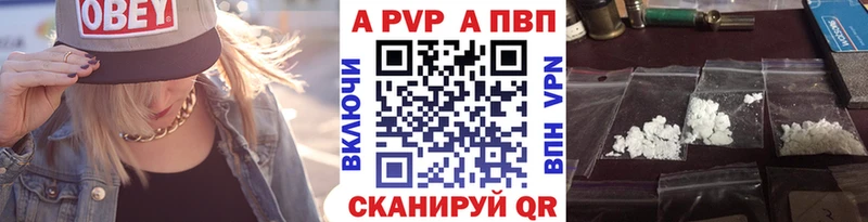 A-PVP VHQ  blacksprut маркетплейс  сайты даркнета официальный сайт  купить   Щёлково 