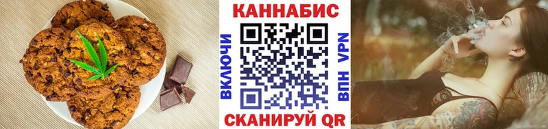Еда ТГК марихуана  Щёлково 