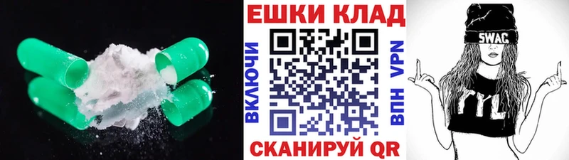kraken онион  магазин продажи   Щёлково  Ecstasy louis Vuitton 