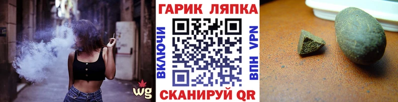ГАШ Cannabis Щёлково
