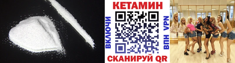 Кетамин ketamine  Щёлково 