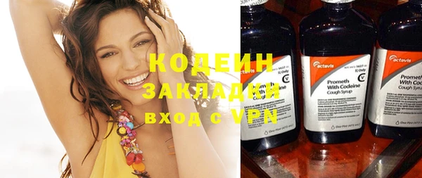 COCAINE Зеленокумск