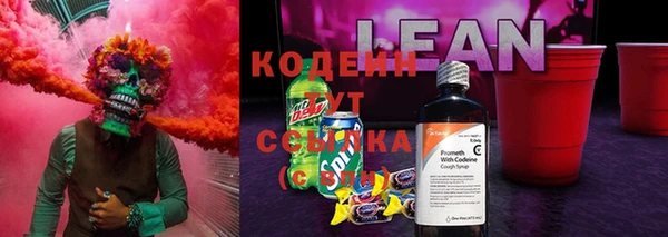мефедрон Зеленодольск