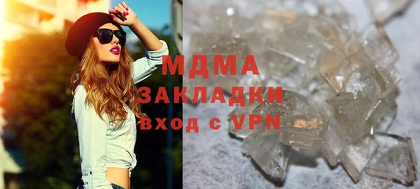 COCAINE Зеленокумск