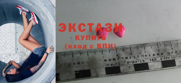 мефедрон Зеленодольск