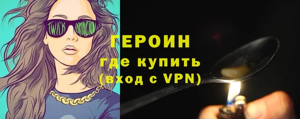 COCAINE Зеленокумск