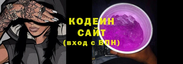мефедрон Зеленодольск