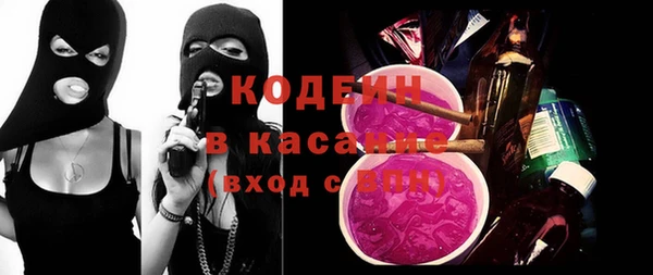 мефедрон Зеленодольск