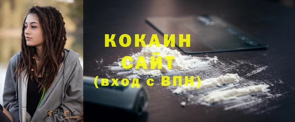 COCAINE Зеленокумск