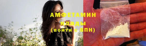 мефедрон Зеленодольск