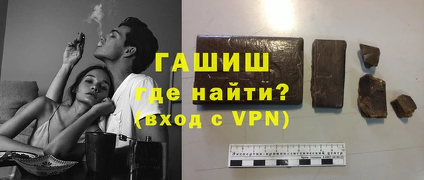 мефедрон Зеленодольск