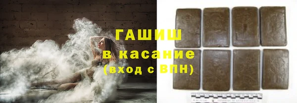 COCAINE Зеленокумск