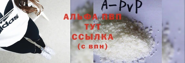 COCAINE Зеленокумск