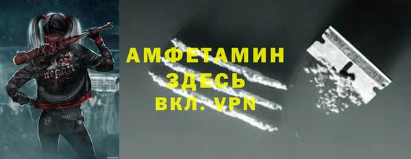 мефедрон Зеленодольск