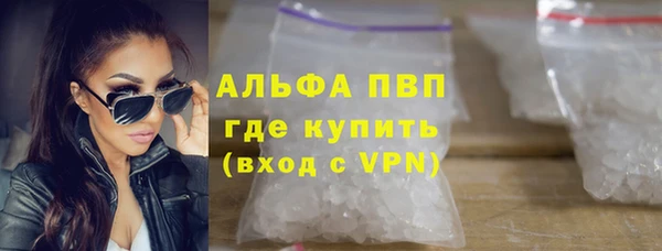 круглые Заволжск