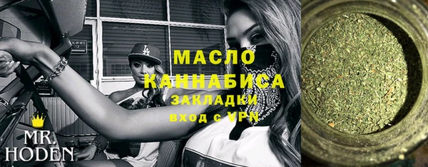 мефедрон Зеленодольск