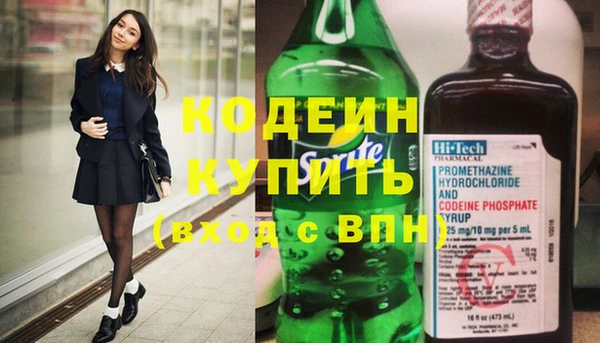 COCAINE Зеленокумск