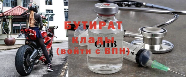 COCAINE Зеленокумск