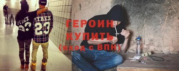 COCAINE Зеленокумск
