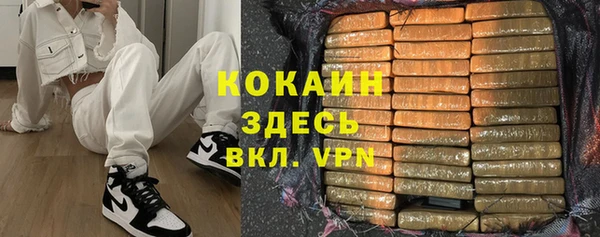 COCAINE Зеленокумск