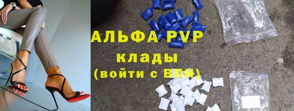 мефедрон Зеленодольск