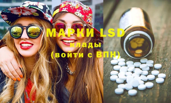 COCAINE Зеленокумск