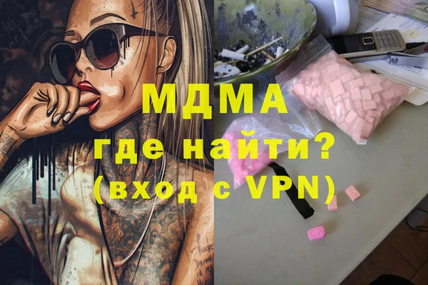 мефедрон Зеленодольск