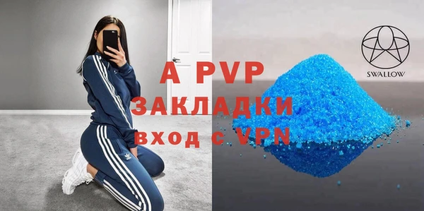 винт Зерноград