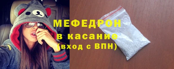 мефедрон Зеленодольск