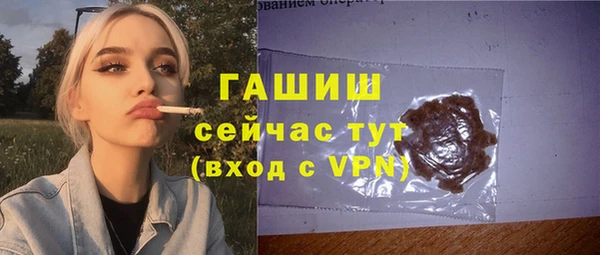 метамфетамин Заводоуковск