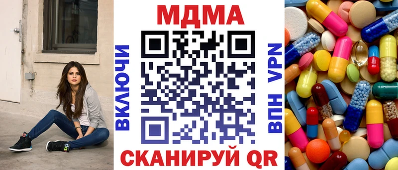 MDMA Molly  закладки  Щёлково 