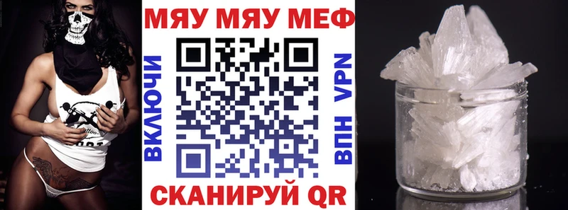 цена   Щёлково  МЯУ-МЯУ мяу мяу 