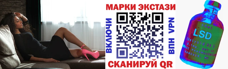Марки N-bome 1500мкг  Щёлково 