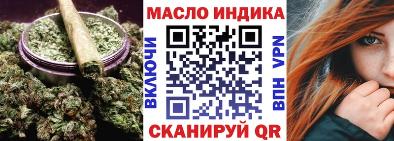 Дистиллят ТГК жижа  Щёлково 